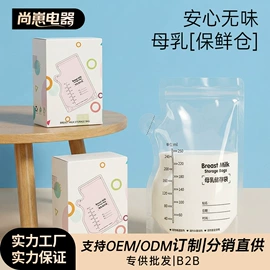 吸奶器;其他孕产用品;消毒器暖奶器