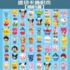 60 cartoon figures (random box)