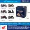 MG8ZV-C (lion nano-colloid) capacity 7.4Ah