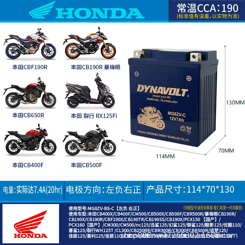 Подходит для Vietnam Honda Scimitar CLICK 125 SH125 150 SH300i SH350i хранение аккумулятора