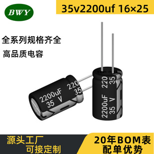 �S��ֱ�N35v2200uf�w�e16*25mm�_�P�Դ���l����ֱ����X늽����