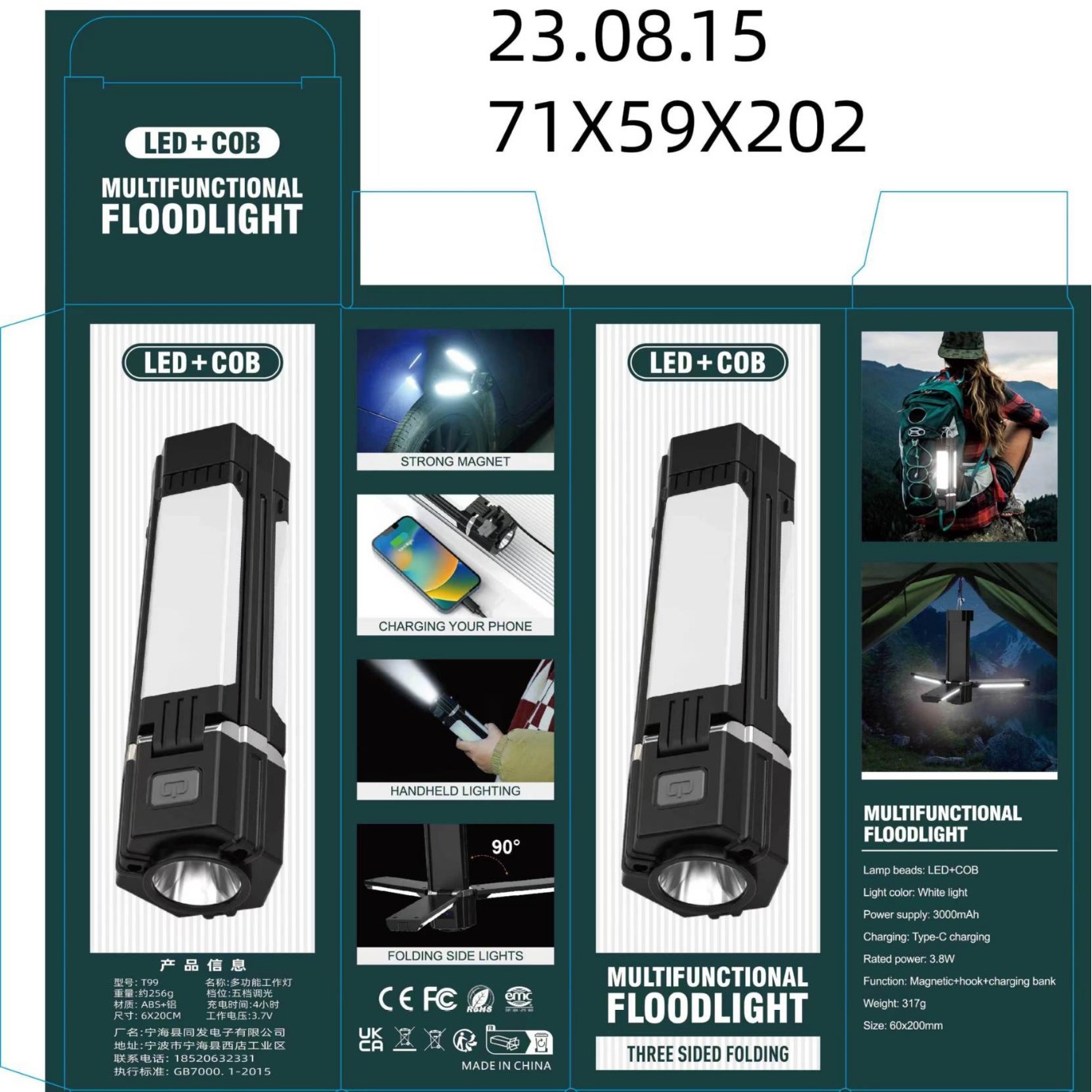 Lámpara de camping plegable con power bank – Multifuncional y recargable por USB