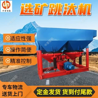 选矿跳汰机 支持定制JT3-1动筛跳汰机 适应性强空气脉动跳汰机