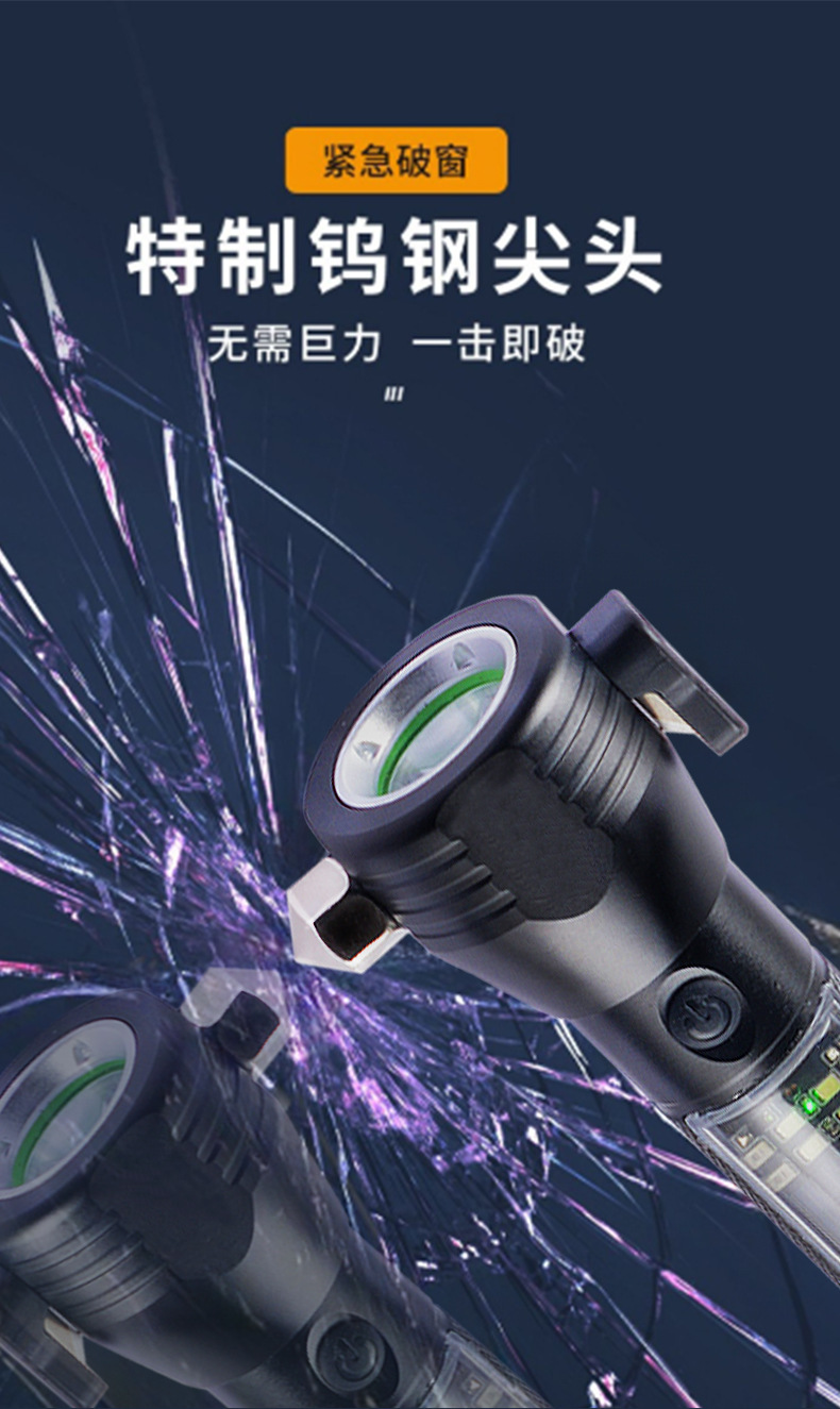 Cross-Border Multifunctional Self-Rescue Safety Hammer, Window-Breaking Flashlight, Solar Charging Compass, Ten-In-One Multifunctional Tool