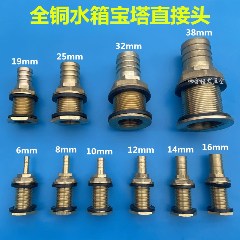 Медный резервуар для воды, соединение пагоды, водонапорная башня, зажим для ведра, выходной отсек для аквариума, открывающаяся коробка, фиксированный дренажный выход