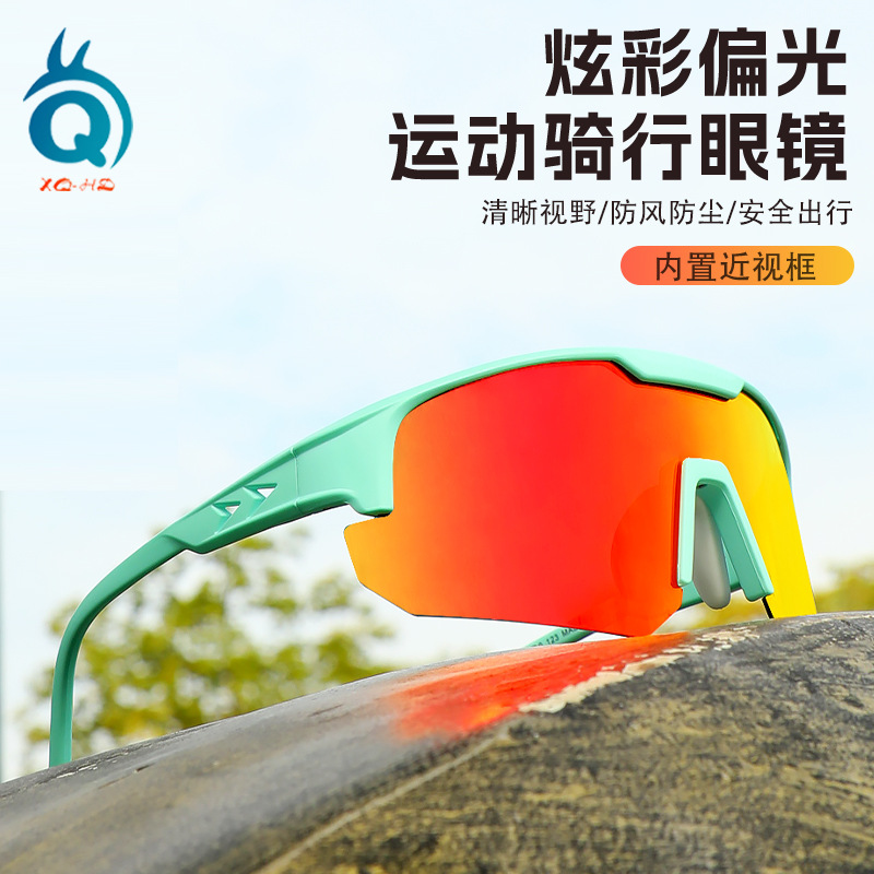 New cross-border cycling glasses, can be fitted with prescription polarized sunglasses, suitable for outdoor sports, marathons, and running; eye protection and windproof.