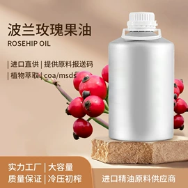 单方精油;基底精油;香薰