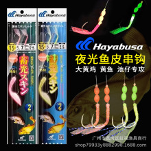 ձHAYABUSAŲ_S~phhSuួM˒ɹz~h