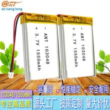 103048�ۺ���1550mah ե֭�C GPS�����x ���ܰl���T�i ������늳�