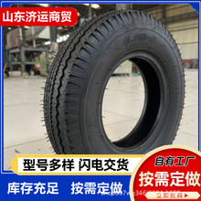 岱岳厂家电动车4.00-8真空轮胎摩托三轮车钢丝胎电瓶车外胎四层级