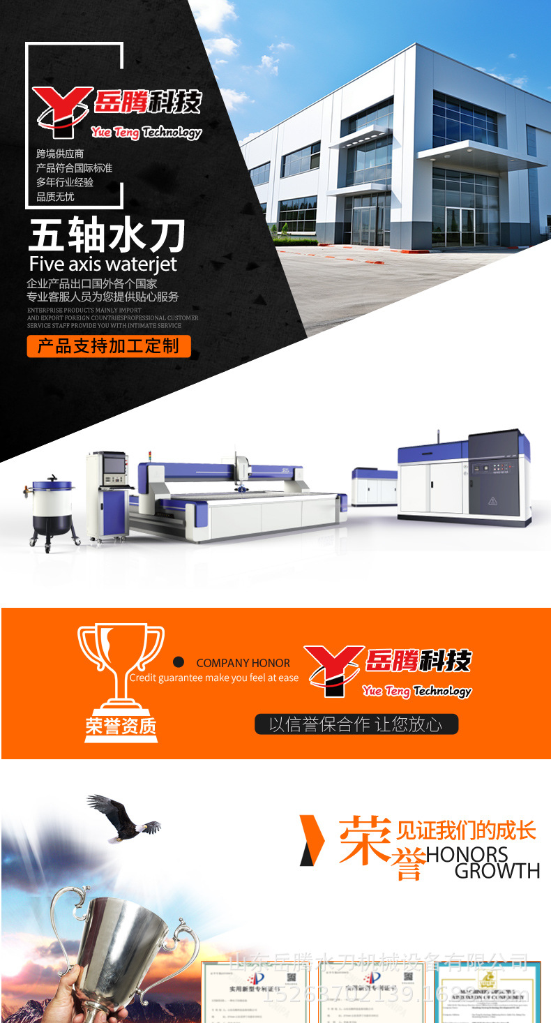五轴水刀.jpg详情_01.jpg