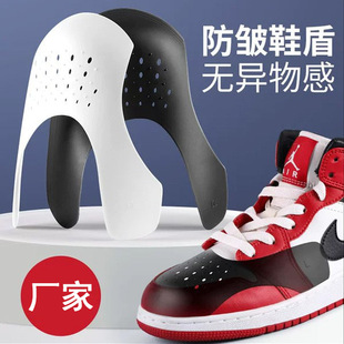 Aj Shoe Shield Shoe Stretcher Aj1 Shield Anti-Wrinkle Device Toe Anti-Crease Af1 Air Force One Dunk Anti-Wrinkle Universal