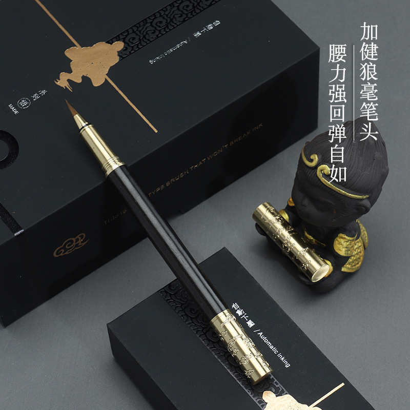 Guochao Wukong Golden Cudgel Pen Style Writing Brush Wolf Hair Small Regular Script Soft Head Calligraphy Thin Gold Body Plus Ink Scientific Writing Brush