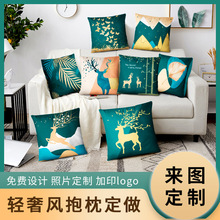 时尚抱枕套轻奢风靠垫靠枕腰靠ins赠品活动礼品创意家居抱枕定制