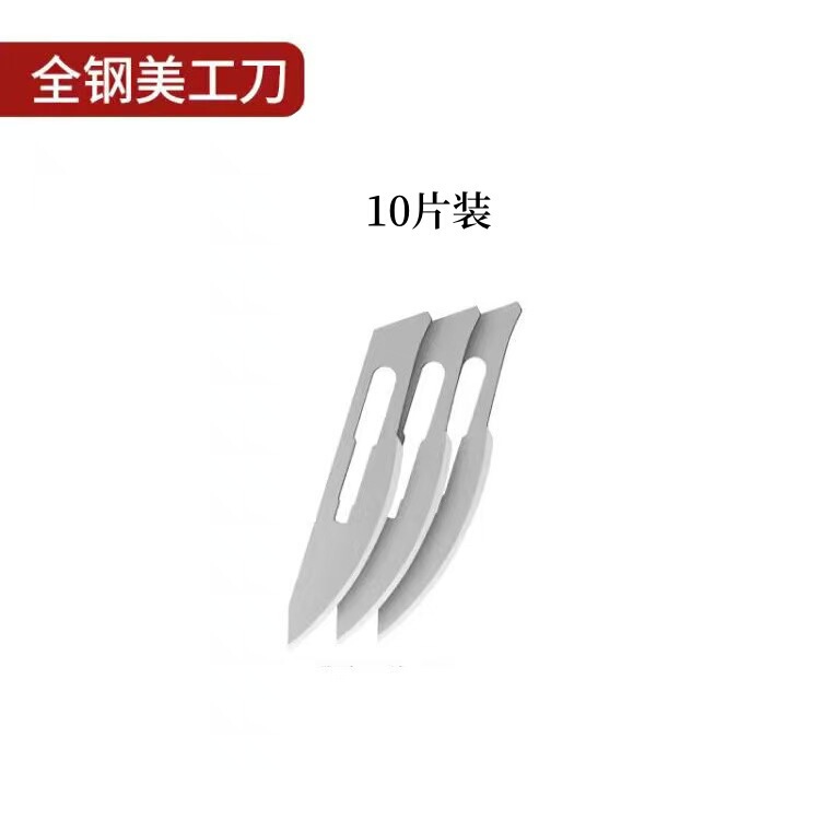 ステンレス鋼折りたたみロックレスポータブルナイフ交換可能な刃ミニナイフ彫刻メスキーホルダーナイフ|undefined