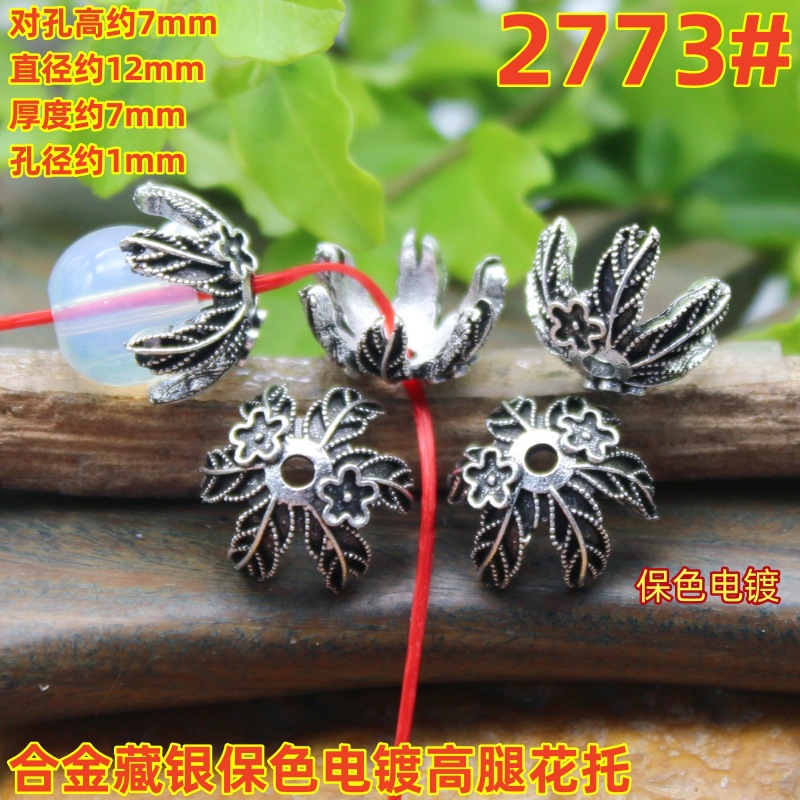2773magpie (4)