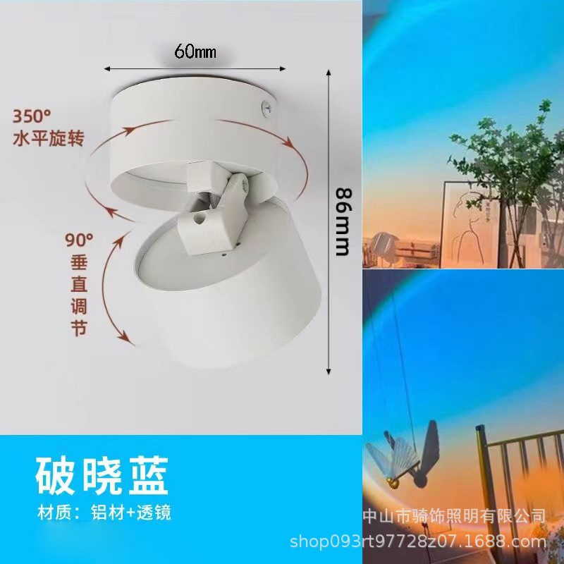 Dawn color spotlight white open (diameter 60CM)