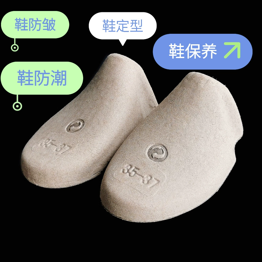 Хитромойка обслуживание обувь обувь опорные ботинки анти-морщин влагостойкие кроссовки холст обувь кожаные кроссовки универсальный тип обуви для укладки обуви