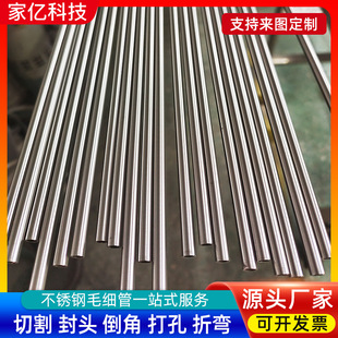 �S�����l�⏽1.0mm304���P�ë����Сֱ���o�p��316����ë��С��