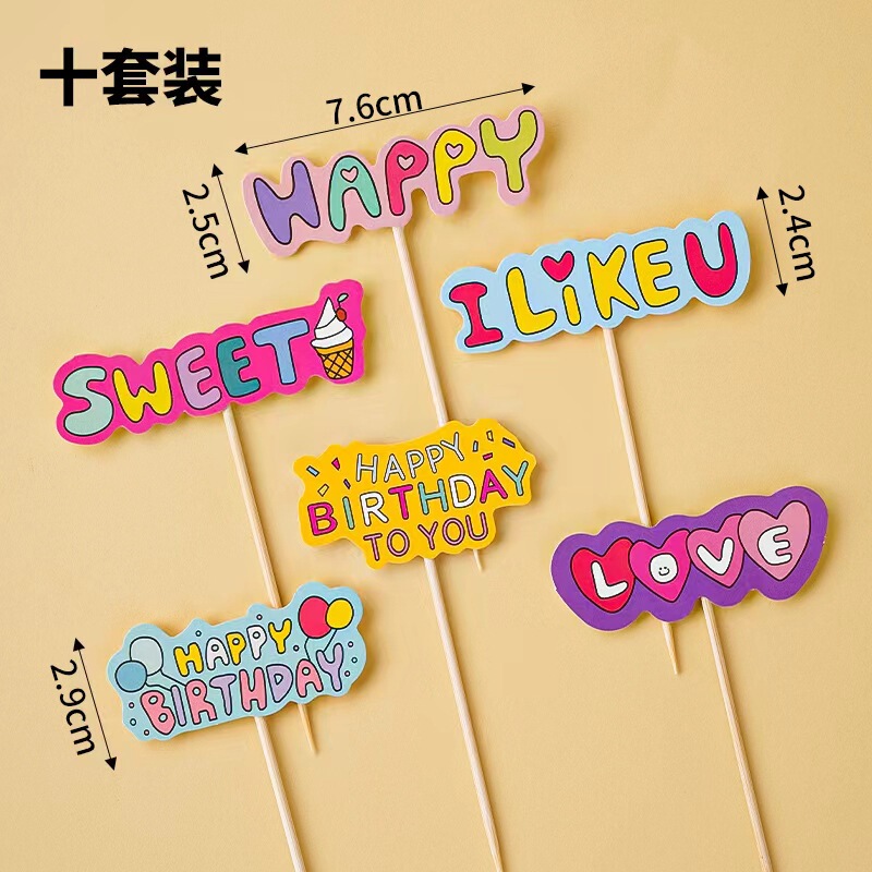 Insシンプル誕生日ケーキ装飾イラストかわいいベアーウサギ笑顔デザートパーティー衣装プラグインイラスト|undefined