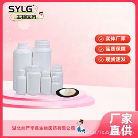 合成香料;分析试剂;其他生物化工
