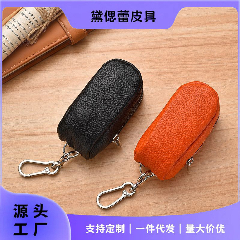 New leather key bag large capacity business multi-function car key bag portable universal key bag waist hanging door