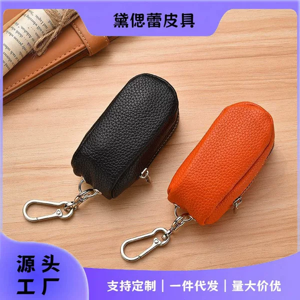 New leather key bag large capacity business multi-function car key bag portable universal key bag waist hanging door