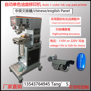 �Ԅӆ�ɫ������ӡ�C ��ӮaƷlogo��ӡ�C ���a�����ӡӡˢ�C