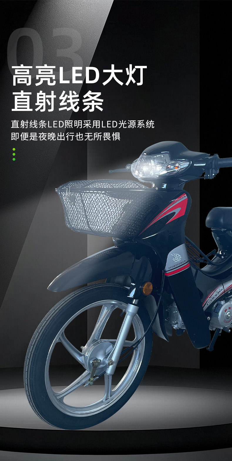 Cross-Border Export of 110Cc Curved Beam Motorcycles and Fuel-Powered Scooters, Wholesale from Manufacturers