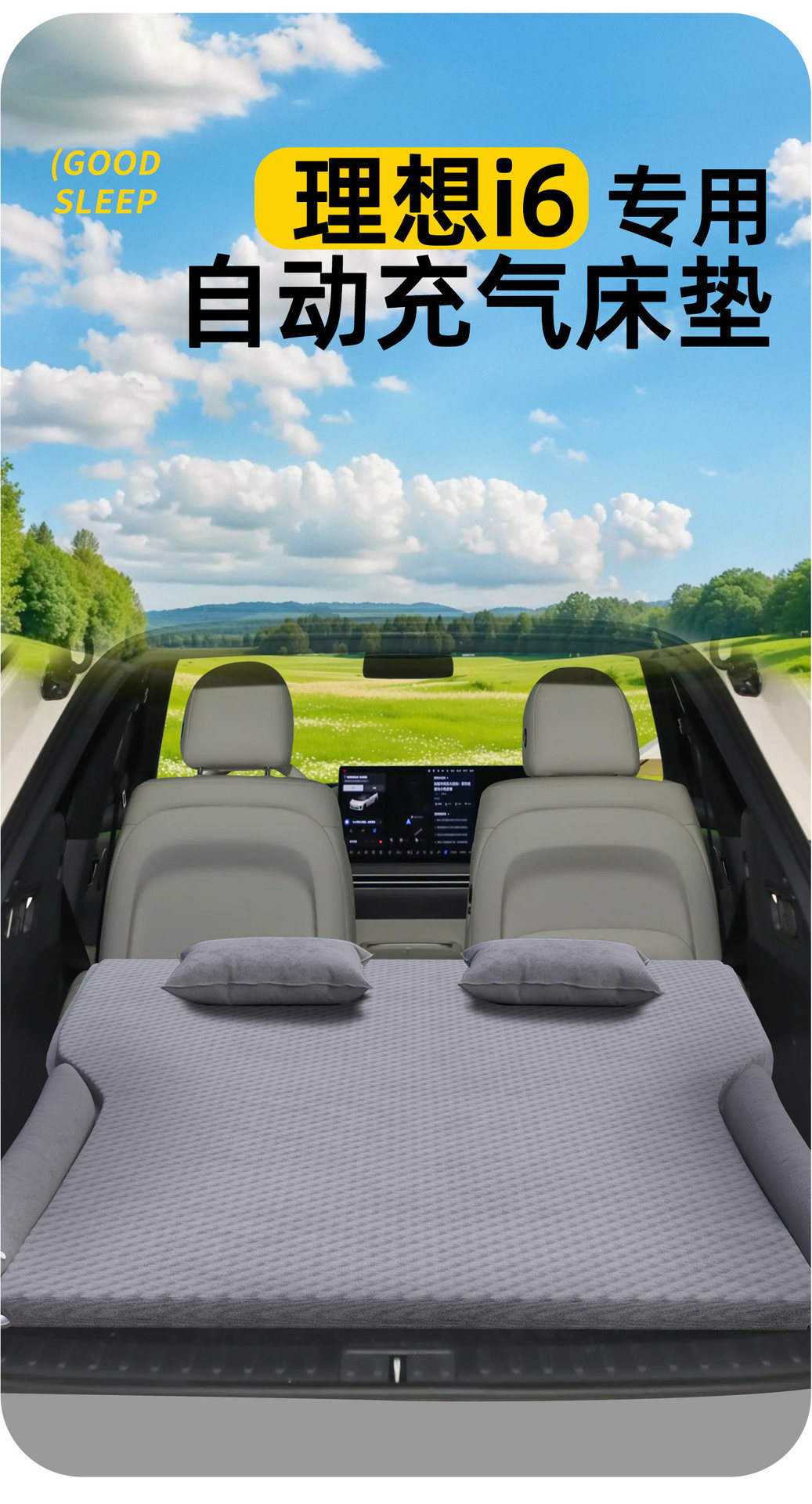 Ideal I6 Car Mattress, Car Air Mattress, Inflatable Bed, Rear Seat Folding Sleeping Pad, Trunk Sleeping Supplies, Magic Pad