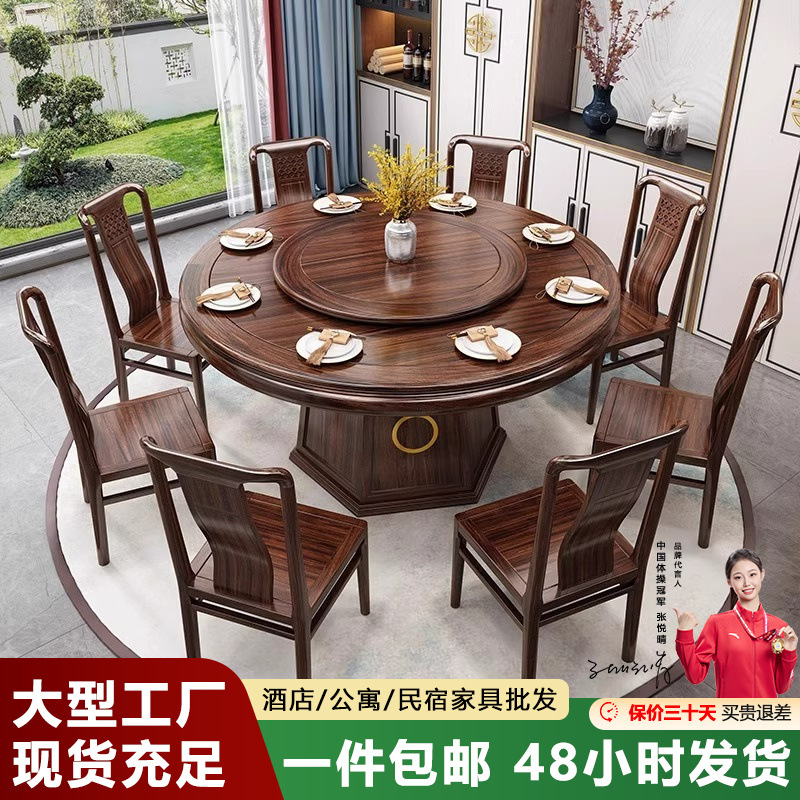 Nueva combinación de mesa y silla de comedor de madera maciza de ébano de estilo chino, mesa de arroz redonda para el hogar de tamaño pequeño, simple y moderno
