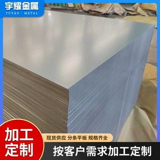 定制无花镀锌板 SGCC钢板折弯白铁皮冲压拉伸可纵剪分条镀锌平板