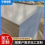 纵剪无花拉伸折弯白铁皮