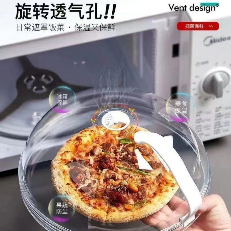 電子レンジ加熱カバー、耐油カバー、透明加熱丸型プラスチックボウルカバー、ハンドル付き鮮度保持カバー、保温カバー、特殊カバー|undefined