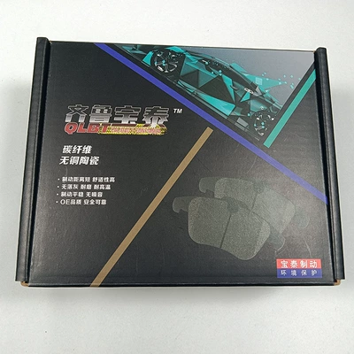 Copper-Free Ceramic Brake Pads Tormoz supportları