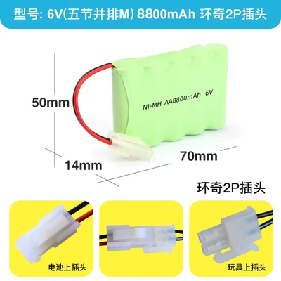 3.6V 4.8V 6v7.2V8.4v9.6V12v Ni-MH – Hibrid akkumulyator batareyaları - 8800-ma-6v-ring-odd-socket