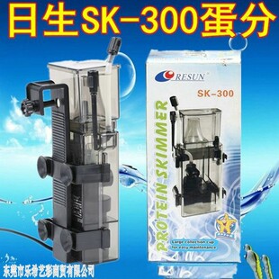 ����SK-300�~�׵��׷��x����������ˮ��ˮ�嵰�ֺ�ˮ�����|���x��