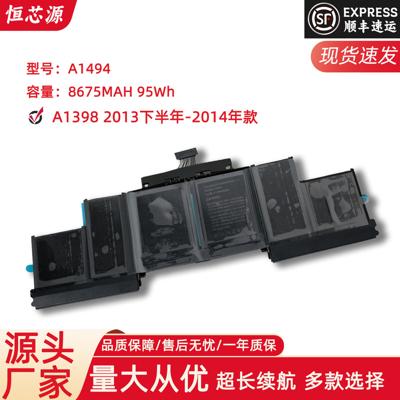 For Apple PRO Retina A1398 ME293 ME294 A1494 built-in laptop battery