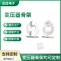 t25t25-15-12电感变压器底座