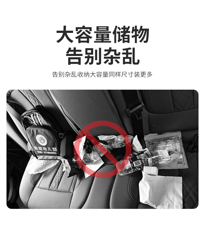 Car chair back Storage Rack car multifunctional storage box storage box car seat rear row tissue box water cup holder