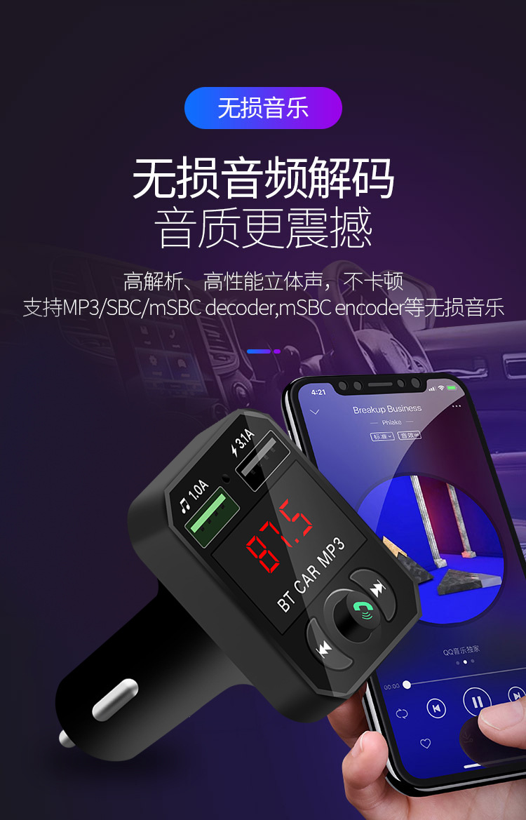 X6 New Car Mp3 Southeast Asia Supply Bluetooth Hands-Free Call A6 Car Player USB Card Radio