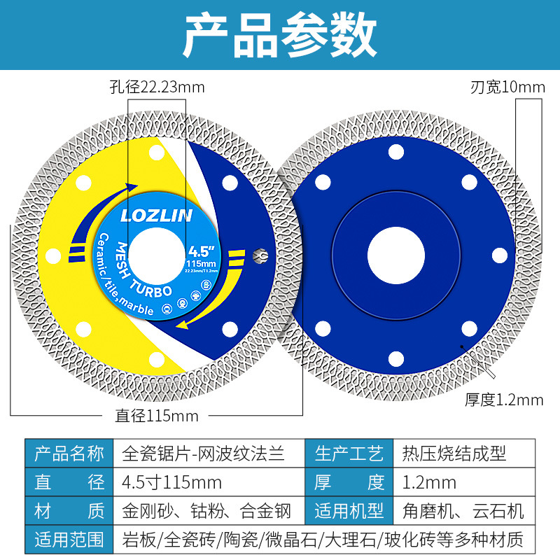 Cuchilla especial de corte en seco ultrafina hoja de sierra de corte en seco para cortar azulejos transfronterizos completos de esquisto de ladrillo vitrificado de cerámica