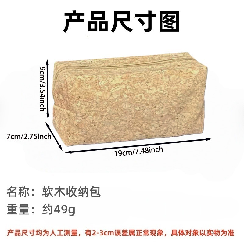 ������ˮ��ľ�ƻ�ױ�����б�Яϴ����Կ����Ǯ���ڵ����ʴ����ɴ�