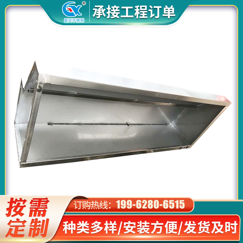 供应厨房不锈钢排烟罩商用油烟罩酒店烧烤店简易不锈钢吸烟罩厂家
