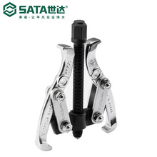 Sata/世达五金工具2爪拉马90623-90632