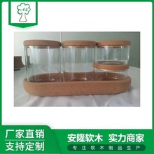 模压软木玻璃塞 软木玻璃密封塞 加logo软木t形塞 软木锥形塞带孔