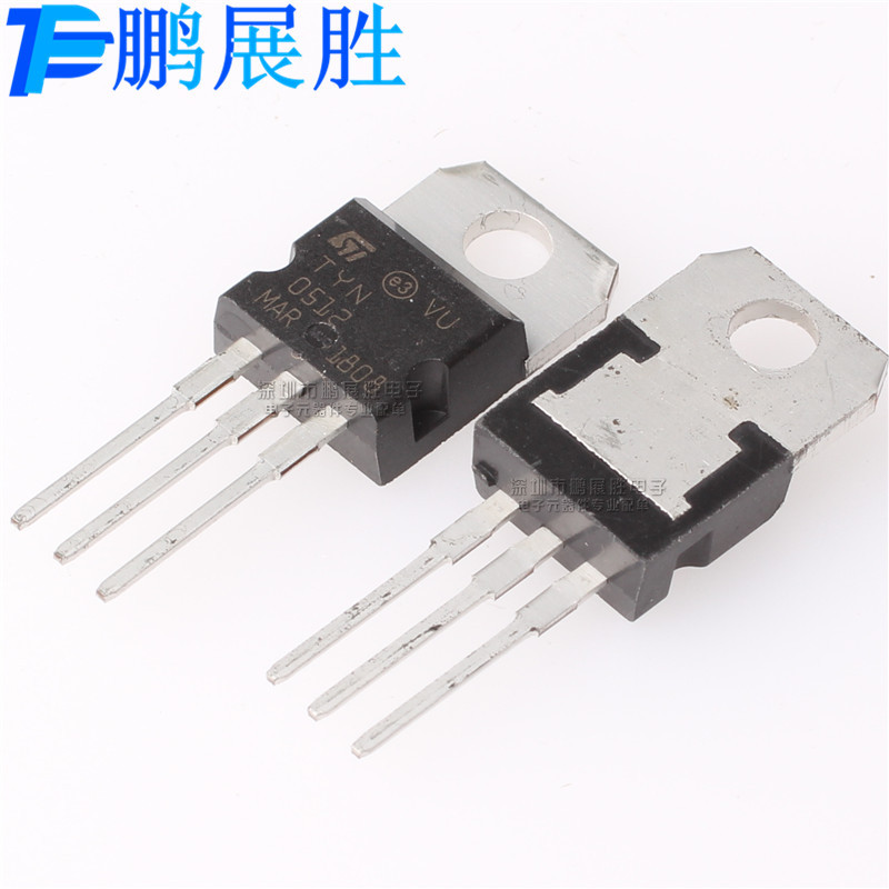 TYN0512 全新原装 12A 500V 直插 TO-220 单向可控硅 MOS场效应管