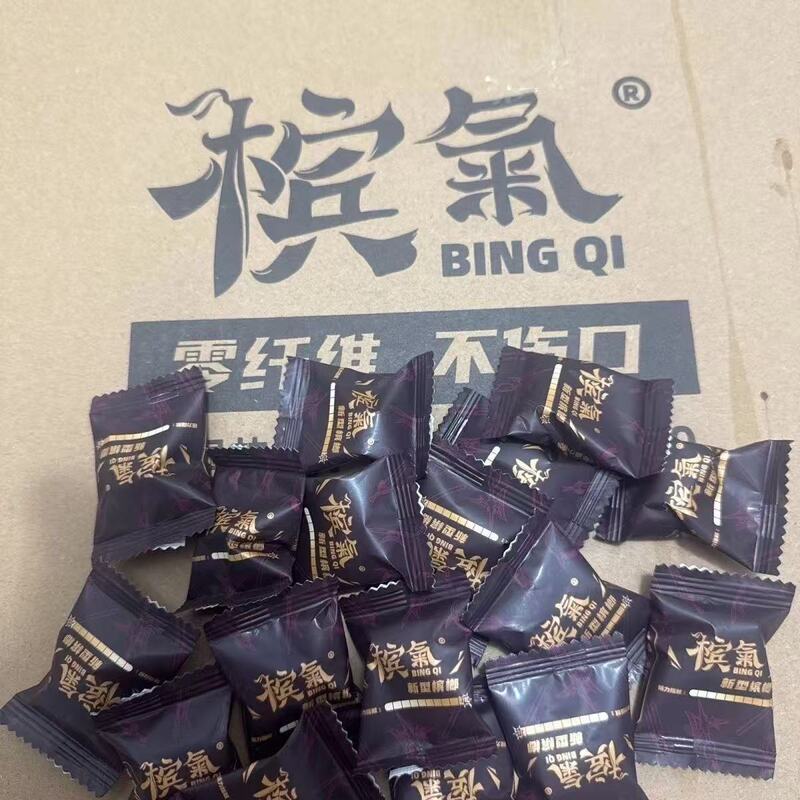 Betel Nut Seeds, New Technology Betel Nuts, Betel Fruit, Betel Flavored Oxygenated Betel, Hunan Grade 10 Betel in Bulk Betel Nut Seeds, New Technology Betel Nuts, Betel Fruit, Betel Flavored Oxygenated Betel, Hunan Grade 10 Betel in Bulk