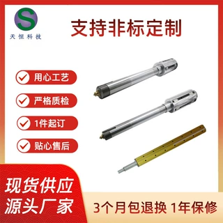 广东气胀轴各种型号齐全板式气胀轴键式气胀轴通长键气胀轴