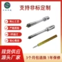 广东各种板式齐全气胀轴
